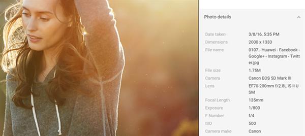 华为用单反照片宣传P9 官方回应致歉