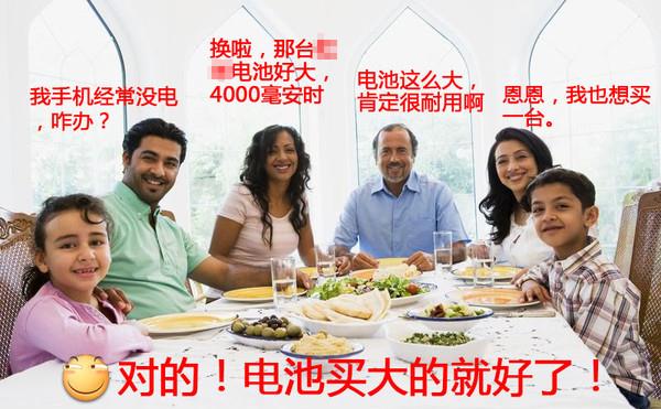 装x必备 如何让人觉得你很懂手机？