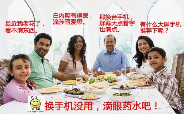 装x必备 如何让人觉得你很懂手机？