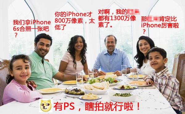 装x必备 如何让人觉得你很懂手机？