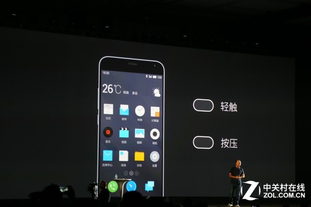 身处浮夸的手机圈 意欲成功唯有