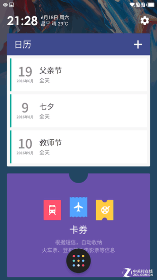 身处浮夸的手机圈 意欲成功唯有