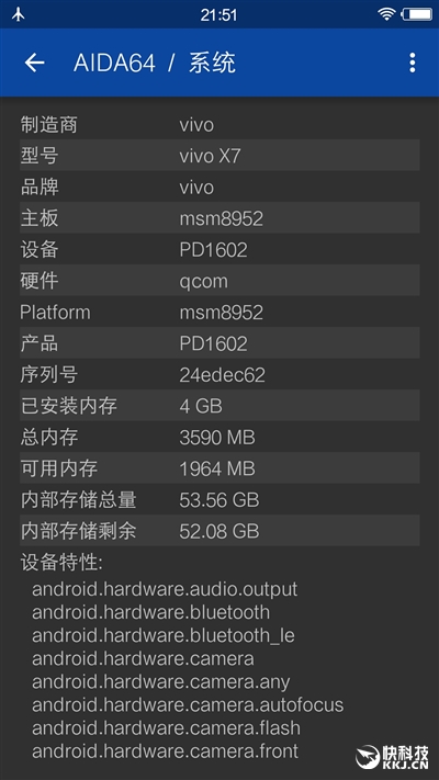自拍自高！最火国产智能机vivo X7深度评测：2498元