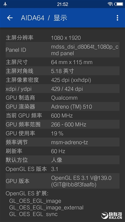 自拍自高！最火国产智能机vivo X7深度评测：2498元