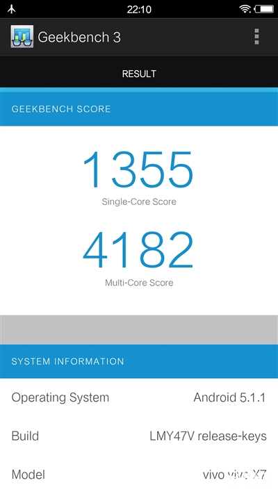 自拍自高！最火国产智能机vivo X7深度评测：2498元