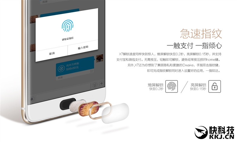 自拍自高！最火国产智能机vivo X7深度评测：2498元