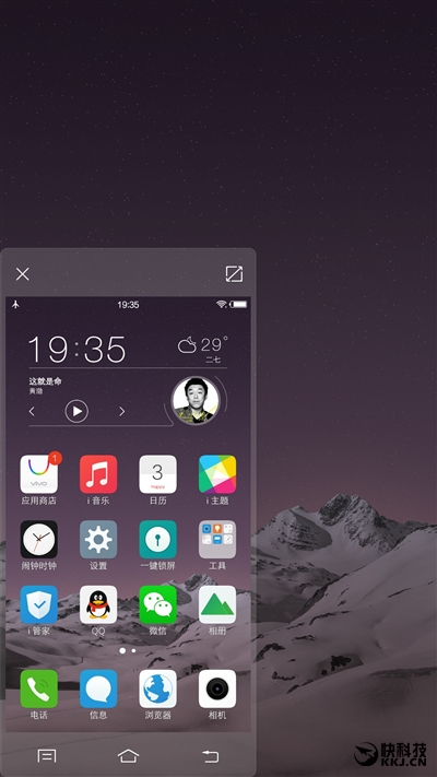 自拍自高！最火国产智能机vivo X7深度评测：2498元
