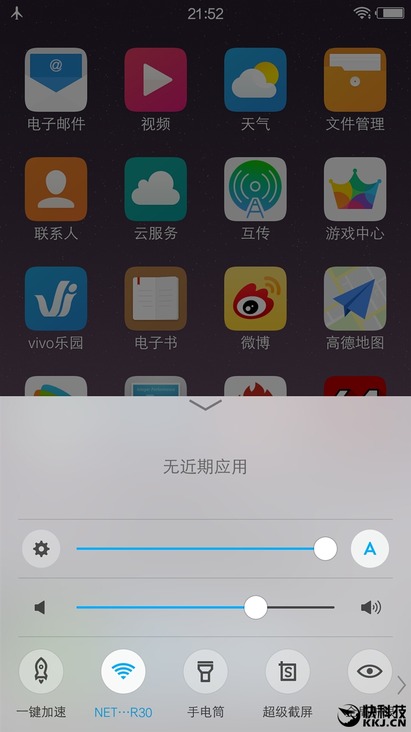 自拍自高！最火国产智能机vivo X7深度评测：2498元