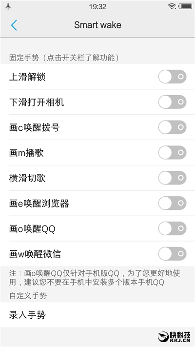 自拍自高！最火国产智能机vivo X7深度评测：2498元