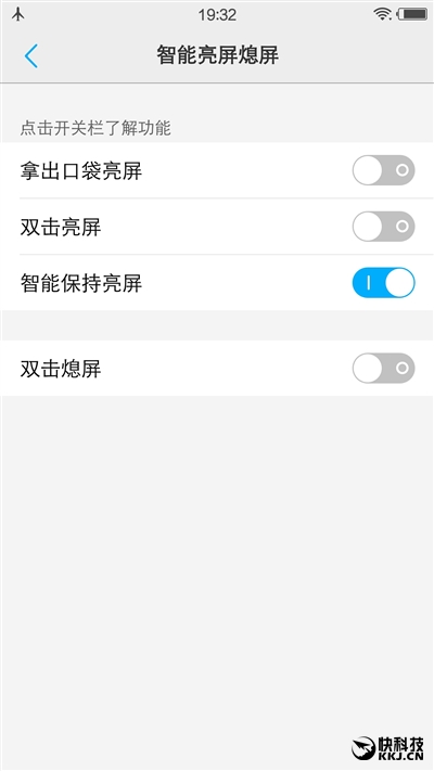 自拍自高！最火国产智能机vivo X7深度评测：2498元