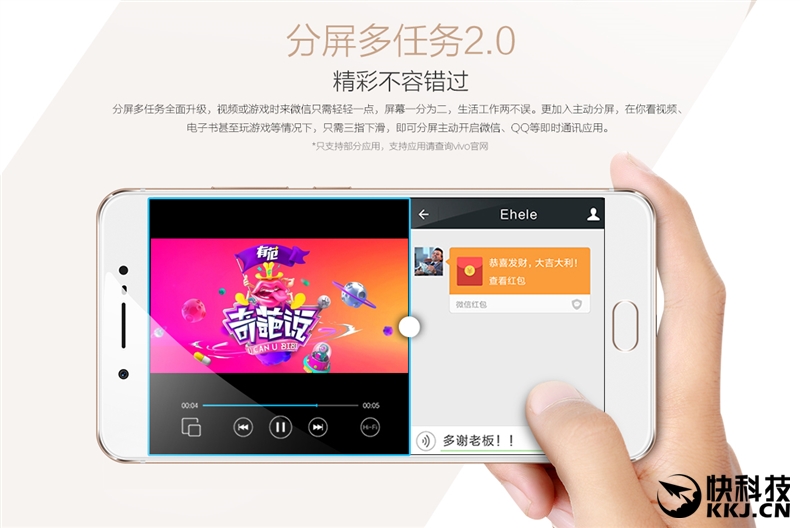 自拍自高！最火国产智能机vivo X7深度评测：2498元