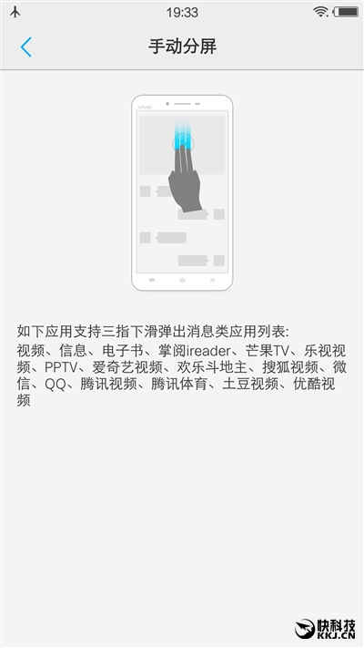 自拍自高！最火国产智能机vivo X7深度评测：2498元