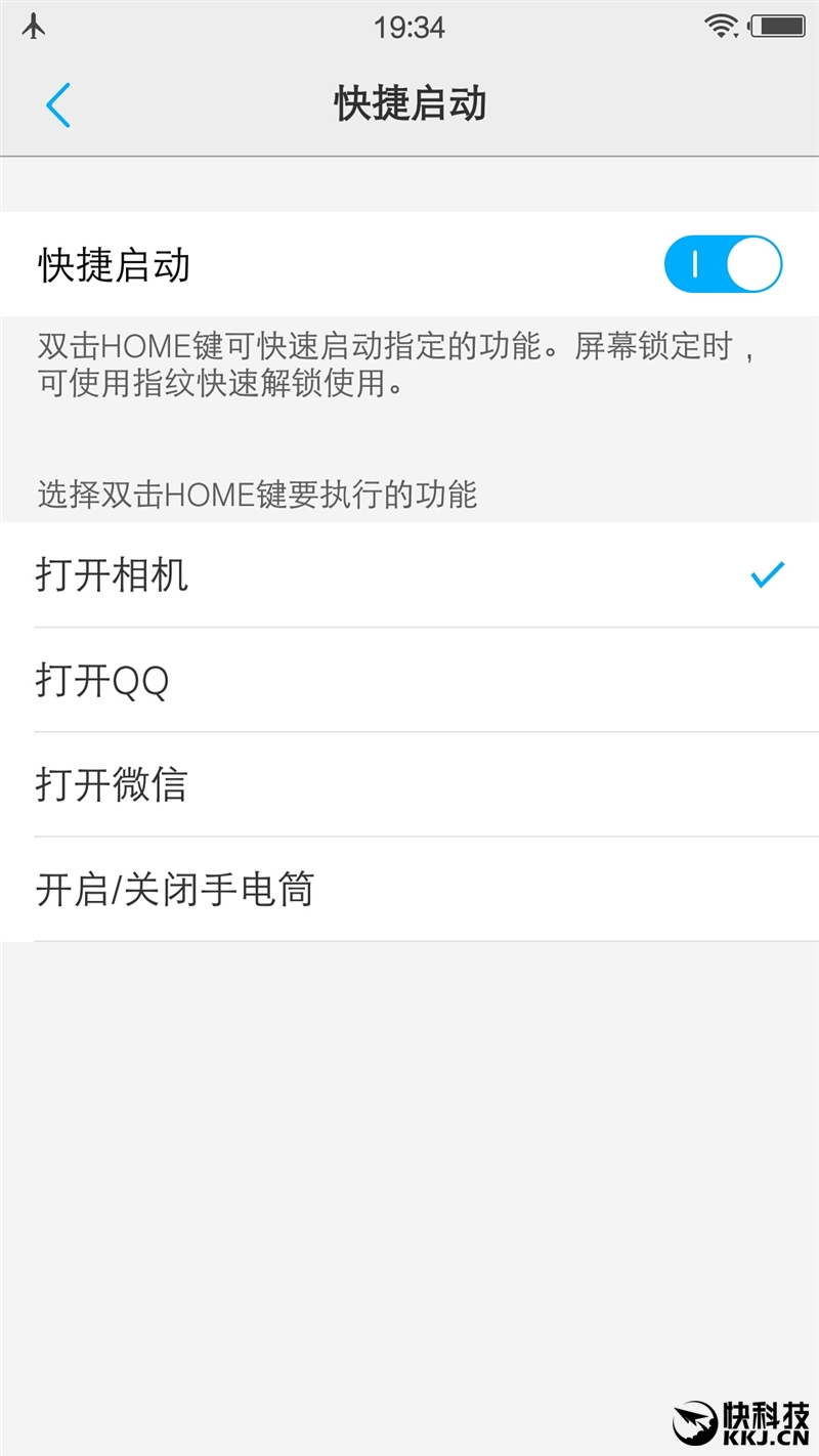 自拍自高！最火国产智能机vivo X7深度评测：2498元