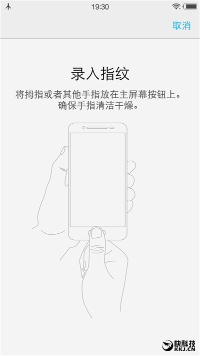 自拍自高！最火国产智能机vivo X7深度评测：2498元