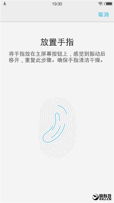 自拍自高！最火国产智能机vivo X7深度评测：2498元