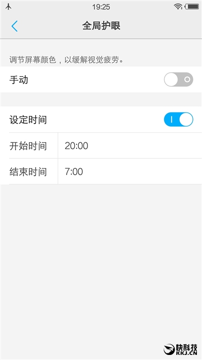 自拍自高！最火国产智能机vivo X7深度评测：2498元