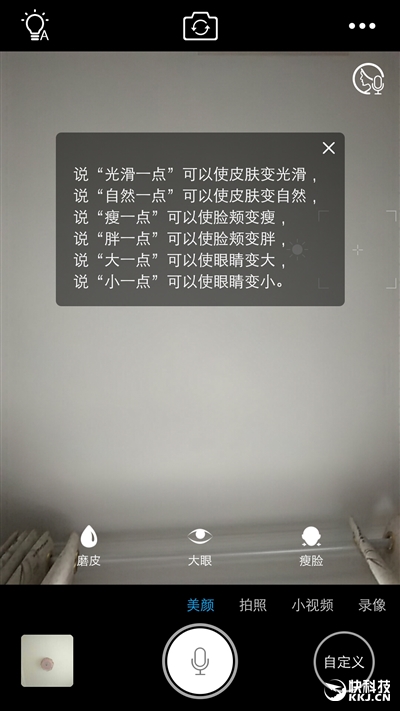 自拍自高！最火国产智能机vivo X7深度评测：2498元