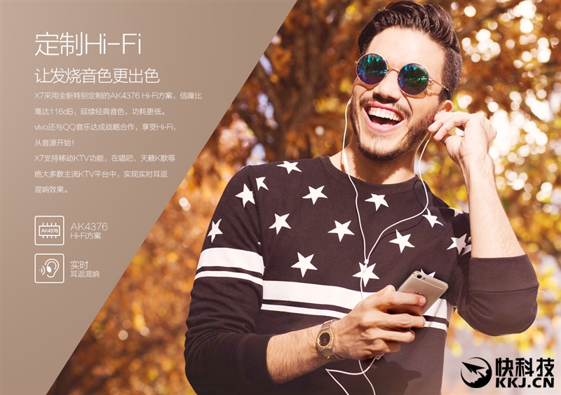 自拍自高！最火国产智能机vivo X7深度评测：2498元