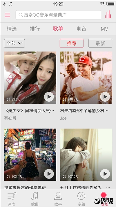 自拍自高！最火国产智能机vivo X7深度评测：2498元