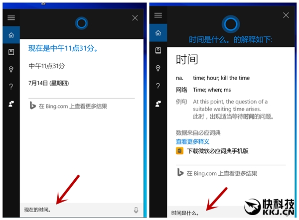 赞！问小娜“时间” 她竟这样回答