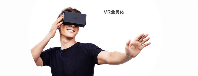 VR专场 这些手机带你闯入“沉浸”秘境 