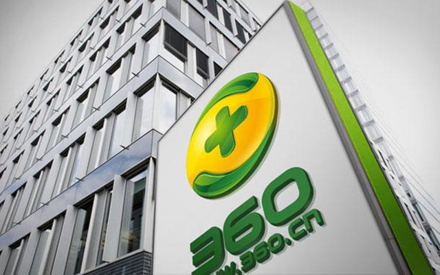 奇虎360完成私有化交易：从纽交所退市 