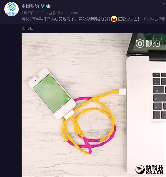 电信4G覆盖南沙七岛礁 移动还在玩数据线