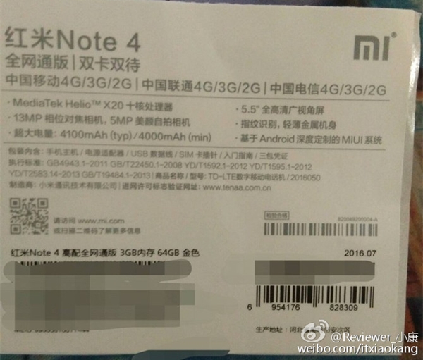 7月27日发布！红米Note 4配置大曝光：残暴