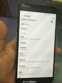 也有非双曲面屏版本 三星Note7谍照再曝 