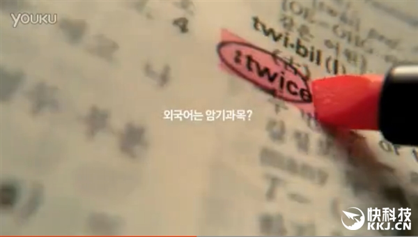 三星Note 7开卖时间曝光 宣传视频充满暗示