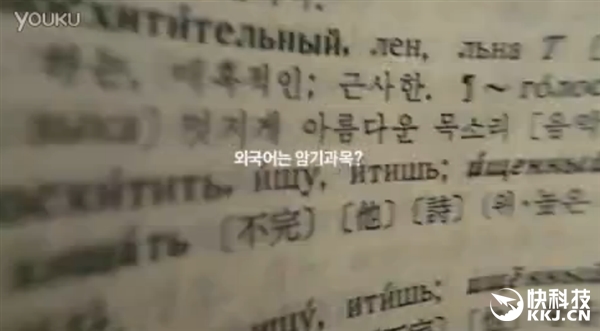 三星Note 7开卖时间曝光 宣传视频充满暗示