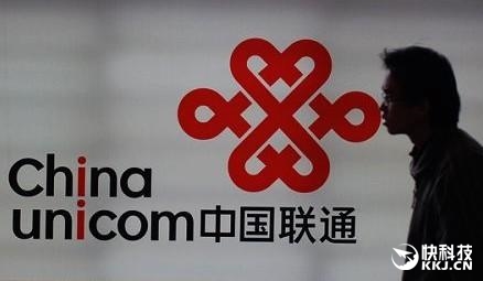 中国联通痛哭：上半年利润将暴跌80％