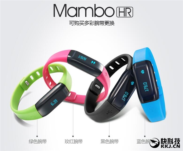 小米手环2劲敌 乐心心率手环大降价