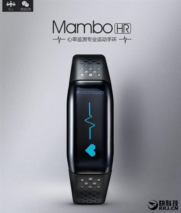 小米手环2劲敌 乐心心率手环大降价