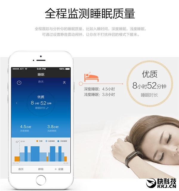小米手环2劲敌 乐心心率手环大降价