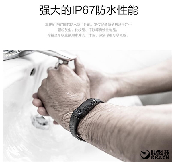 小米手环2劲敌 乐心心率手环大降价