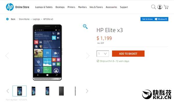 8000元！首款骁龙820 Win10手机惠普Elite X3开卖