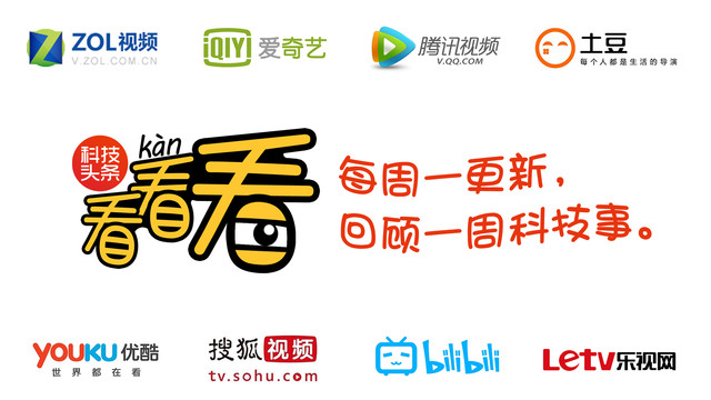 科技头条看看看:董小姐