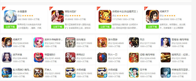 对比增强功能 iPhone智能配件哪款最强？ 