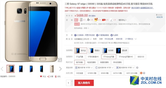 三星Note 7来了 你知道它的20个秘密吗? 