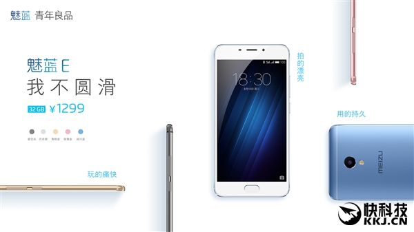 万元品质！魅蓝E官方美图赏：大波福利