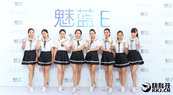 万元品质！魅蓝E官方美图赏：大波福利