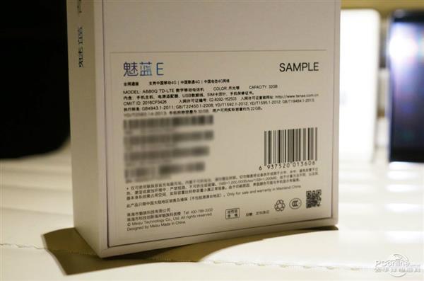 1299元YunOS加持！魅蓝E金灰蓝三色现场图赏