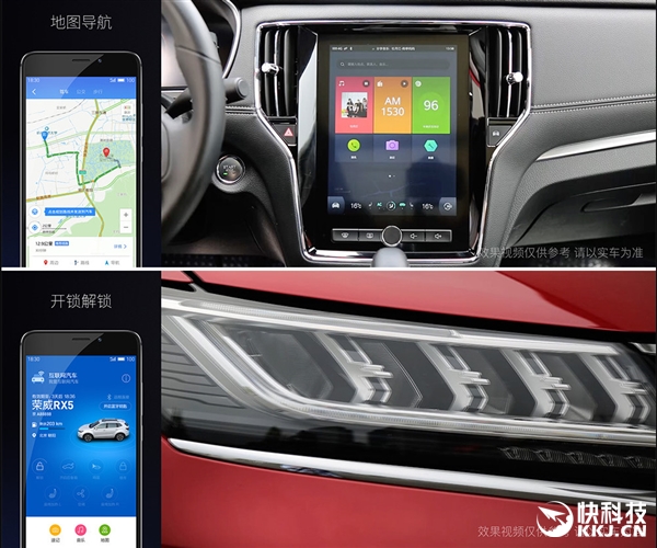 国产手机看呆！魅蓝E重磅功能：1299元就能遥控汽车