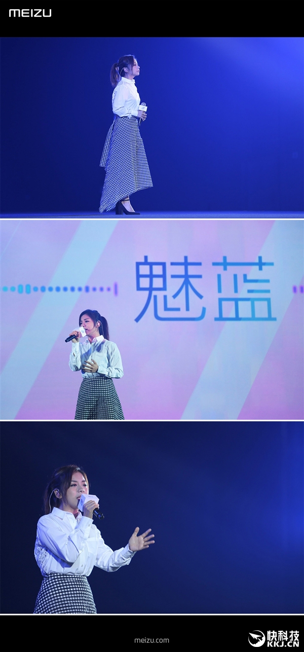 1299元！魅族魅蓝E正式发布：旗舰机水准