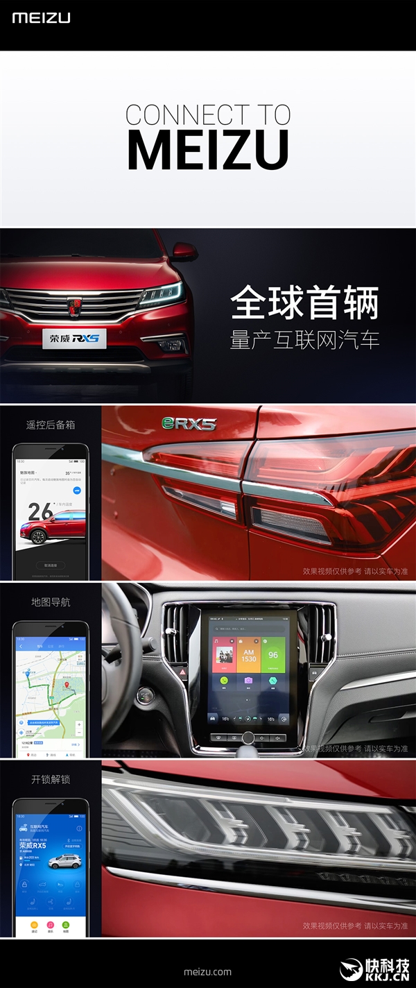 1299元！魅族魅蓝E正式发布：旗舰机水准