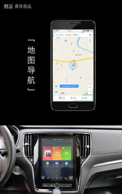 1299元现货！魅族魅蓝E正式发布：可操控汽车