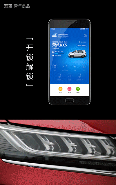 1299元现货！魅族魅蓝E正式发布：可操控汽车