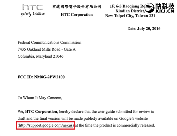新Nexus美国过审：HTC代工 4G全网通