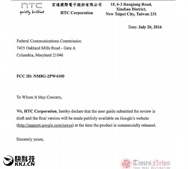 新Nexus美国过审：HTC代工 4G全网通